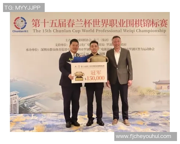 16名国际顶尖棋手贵阳对决